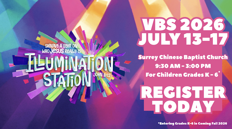 You are currently viewing VBS 2026 – Illumination Station